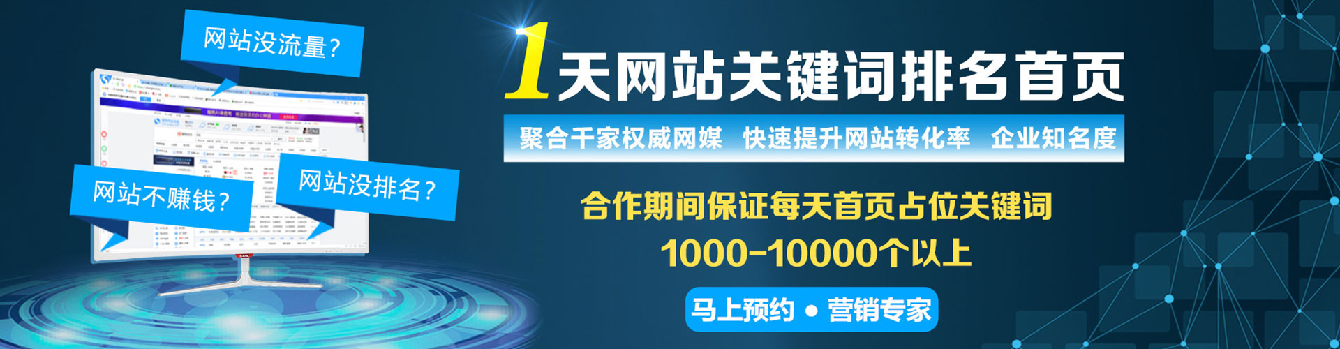 故城竞价端口开户