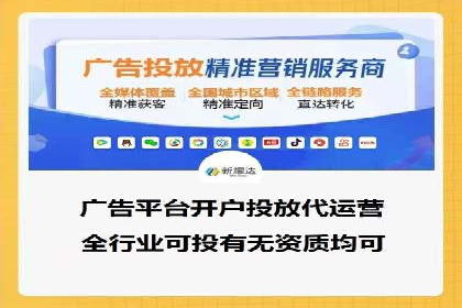 掌握sem推广竞价技巧，打造高效广告策略